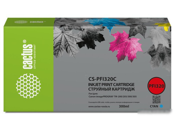 Картридж CACTUS CS-PFI320C (аналог Canon PFI320C)