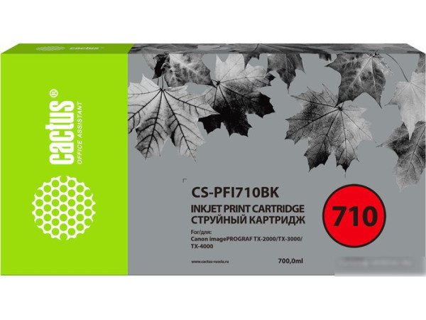 Картридж CACTUS CS-PFI710BK (аналог Canon PFI-710 BK)