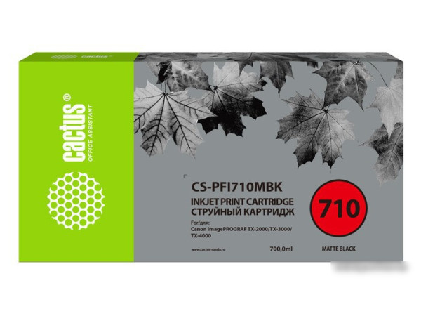 Картридж CACTUS CS-PFI710MBK (аналог Canon PFI710MBK)