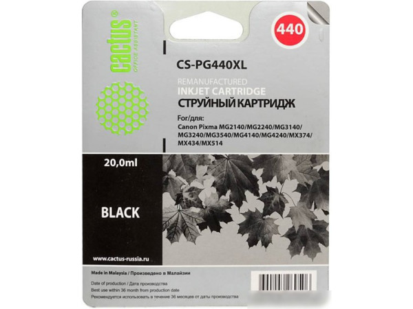 Картридж CACTUS CS-PG440XL