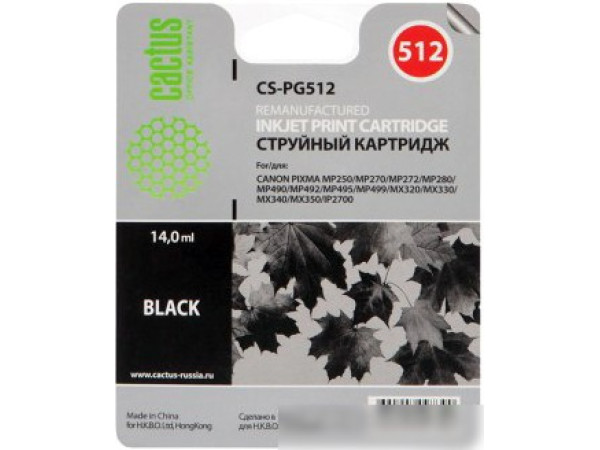 Картридж CACTUS CS-PG512