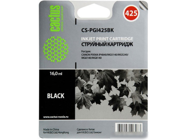 Картридж CACTUS CS-PGI425BK
