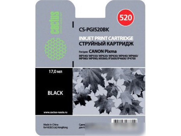 Картридж CACTUS CS-PGI520BK