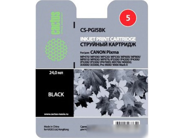 Картридж CACTUS CS-PGI5BK