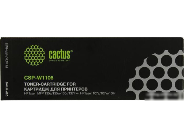 Картридж CACTUS CSP-W1106 (аналог HP 106A W1106A)