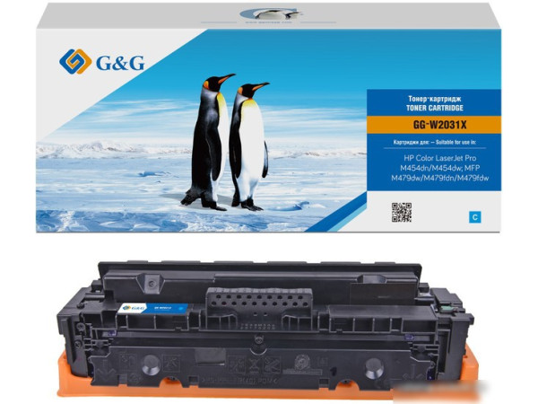 Картридж G&G GG-W2031X (аналог HP W2031X)