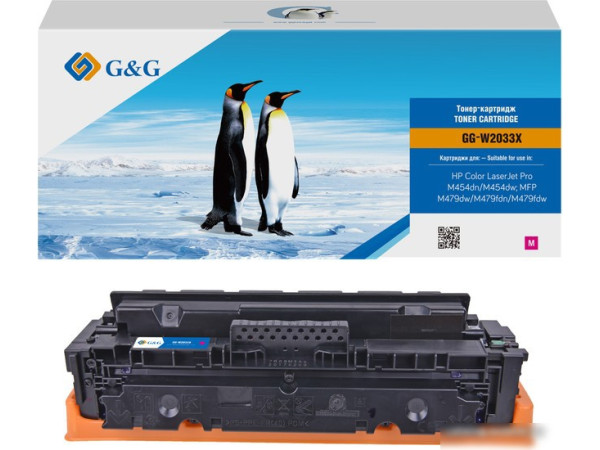 Картридж G&G GG-W2033X (аналог HP W2033X)