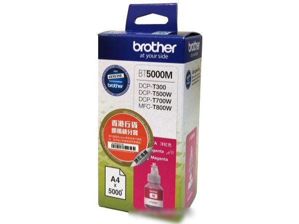 Чернила Brother BT5000M