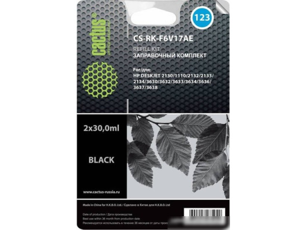 Чернила CACTUS CS-RK-F6V17AE (заправочный набор)