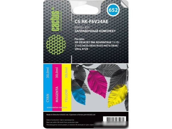 Чернила CACTUS CS-RK-F6V24AE (заправочный набор многоцветный)
