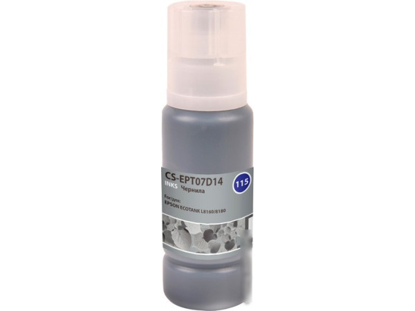 Чернила CACTUS CS-EPT07D14 (аналог C13T07D14A)