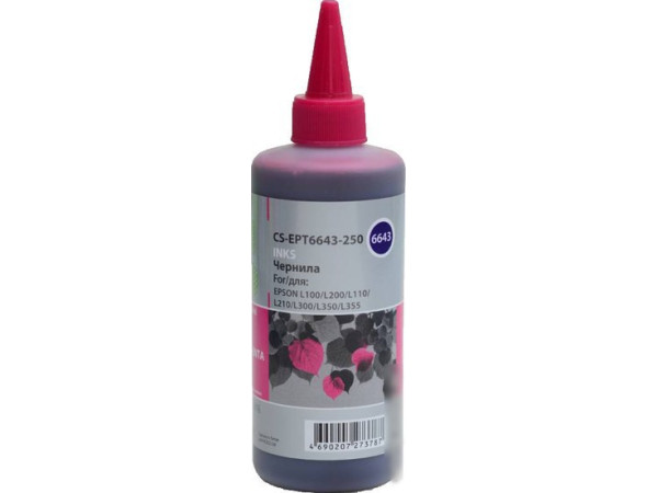Чернила CACTUS CS-EPT6643-250