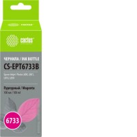Чернила CACTUS CS-EPT6733B