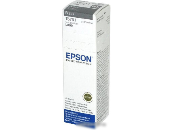 Чернила Epson C13T67314A