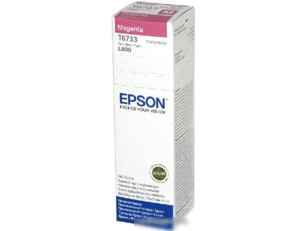 Чернила Epson C13T67334A