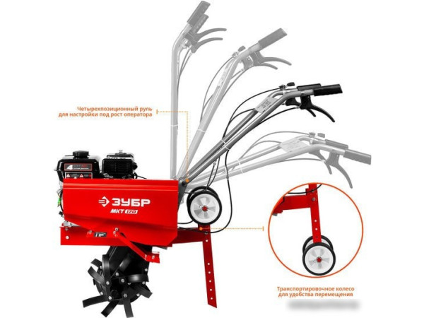 Мотокультиватор Зубр МКТ-170