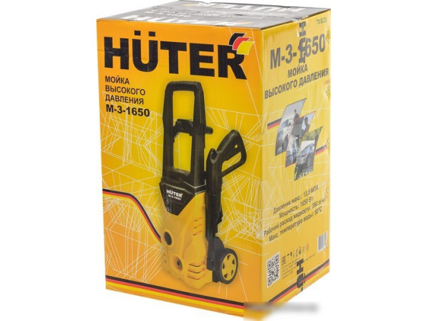 Мойка высокого давления Huter M-3-1650