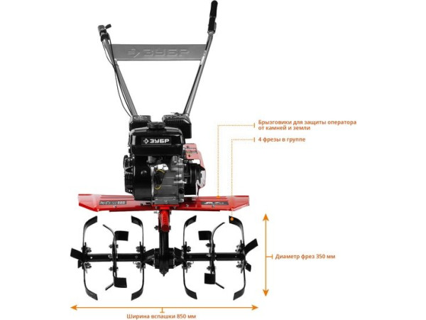 Мотоблок Зубр МТБ-300