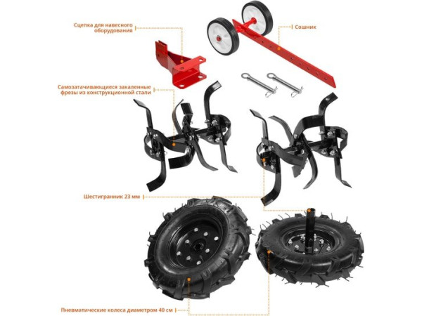 Мотоблок Зубр МТБ-400