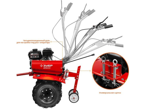 Мотоблок Зубр МТБ-400