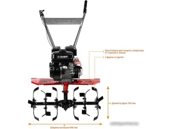 Мотоблок Зубр МТБ-400