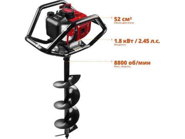 Мотоледобур Зубр МБ2-250 Н