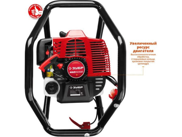 Мотоледобур Зубр МБ2-250 Н