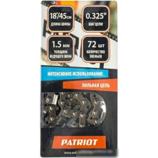 Цепь для пилы Patriot 21BP-72E