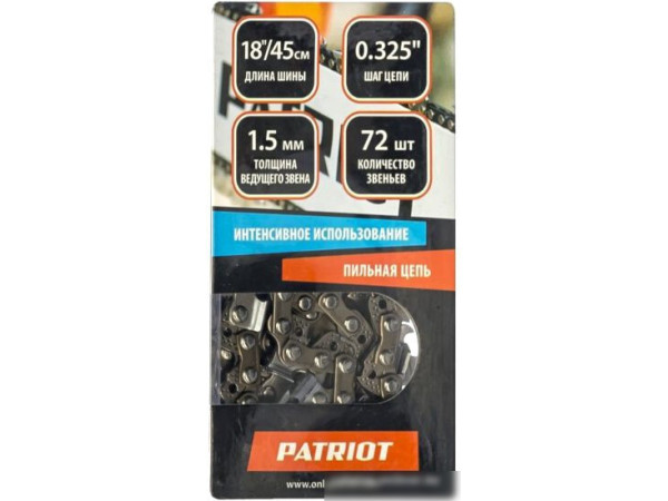 Цепь для пилы Patriot 21BP-72E