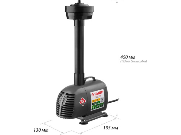 Фонтанный насос Зубр Мастер ЗНФЧ-50-3.4