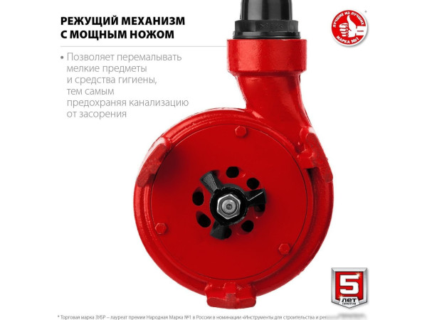 Фекальный насос Зубр НПФ-1350-Р