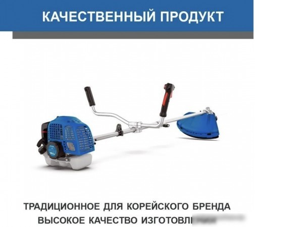 Триммер Hyundai Z 451