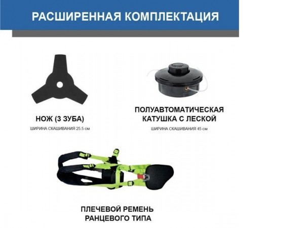 Триммер Hyundai Z 451