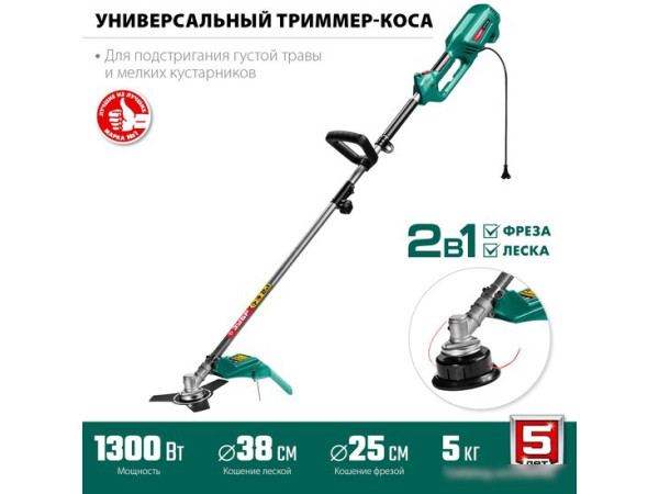 Триммер Зубр Мастер КСВ-38-1300