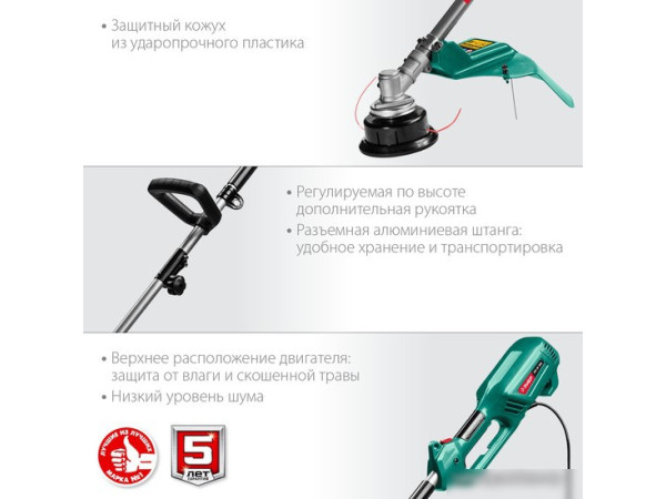 Триммер Зубр Мастер КСВ-38-1300