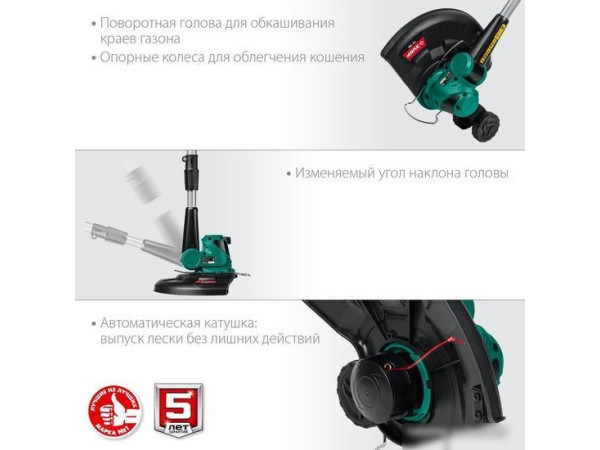 Триммер Зубр Мастер ТА-185 (без АКБ)