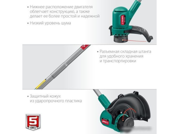 Триммер Зубр Мастер ТСН-26-400