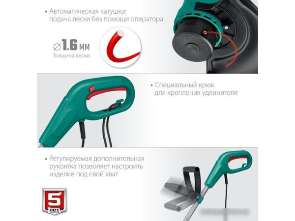 Триммер Зубр Мастер ТСН-26-400