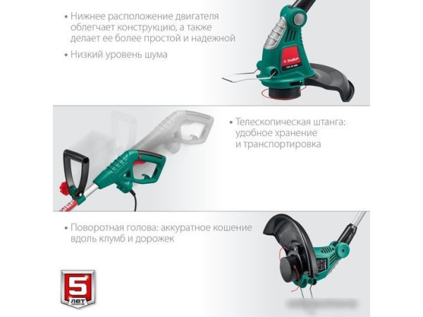 Триммер Зубр Мастер ТСН-33-600