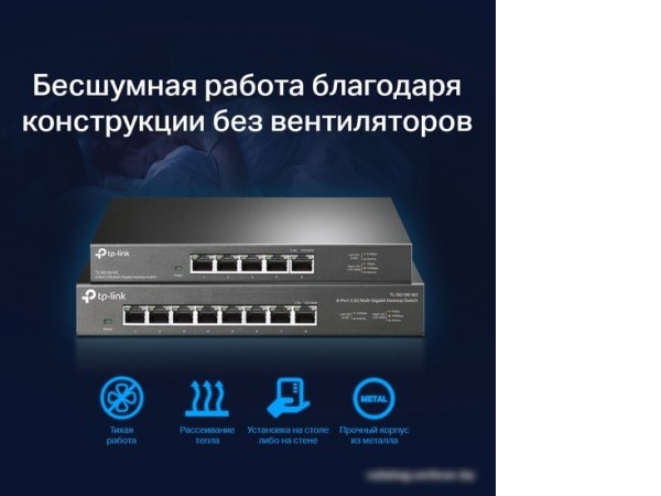Неуправляемый коммутатор TP-Link TL-SG105-M2