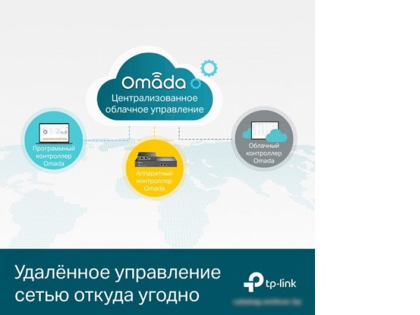 Управляемый коммутатор уровня 2+ TP-Link TL-SG3452P