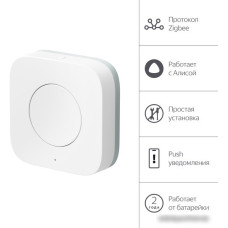 Пульт ДУ Яндекс YNDX-00524