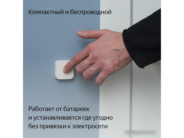 Пульт ДУ Яндекс YNDX-00524