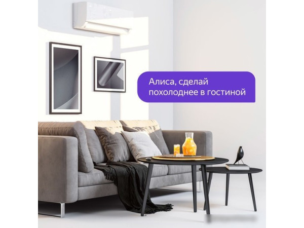 Пульт ДУ Яндекс YNDX-0006