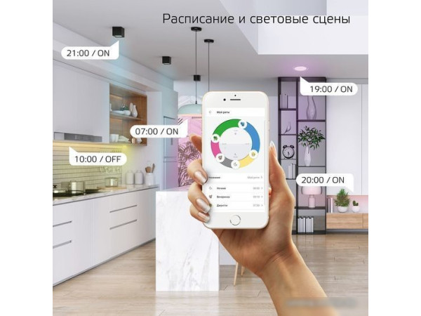Готовый комплект светодиодной ленты Gauss Smart Home тип RGBW CCT+DIM 3 М 1/20 5010122