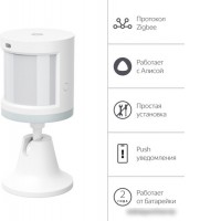 Датчик Яндекс YNDX-00522 движения и освещения