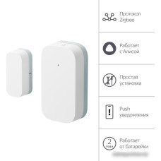 Датчик Яндекс YNDX-00520 открытия дверей и окон