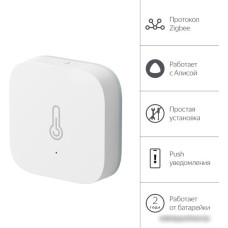 Датчик Яндекс YNDX-00523 температуры и влажности