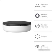 Центр управления (хаб) Яндекс YNDX-00510