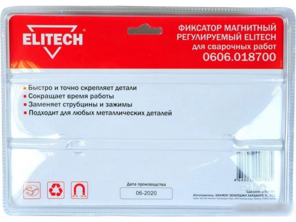 Угольник магнитный ELITECH 0606.018700